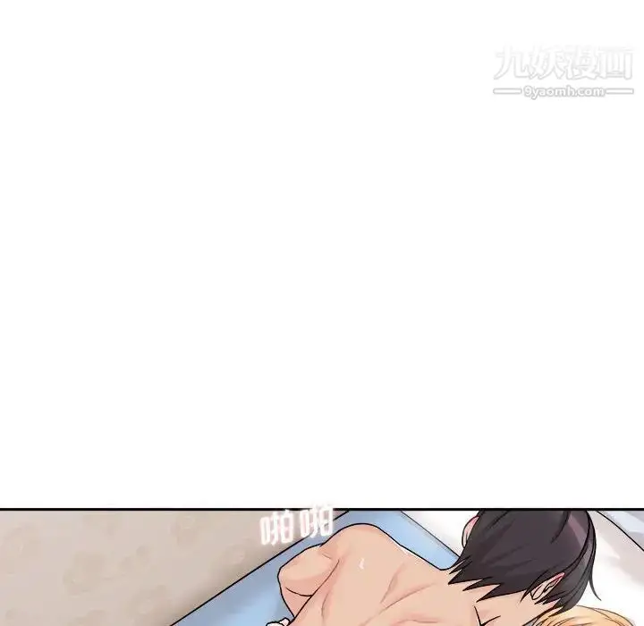 漫画《越界的20岁》第43话第34张图