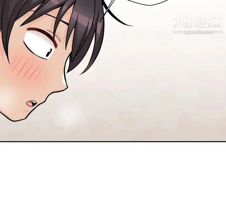 漫画《越界的20岁》第43话第37张图