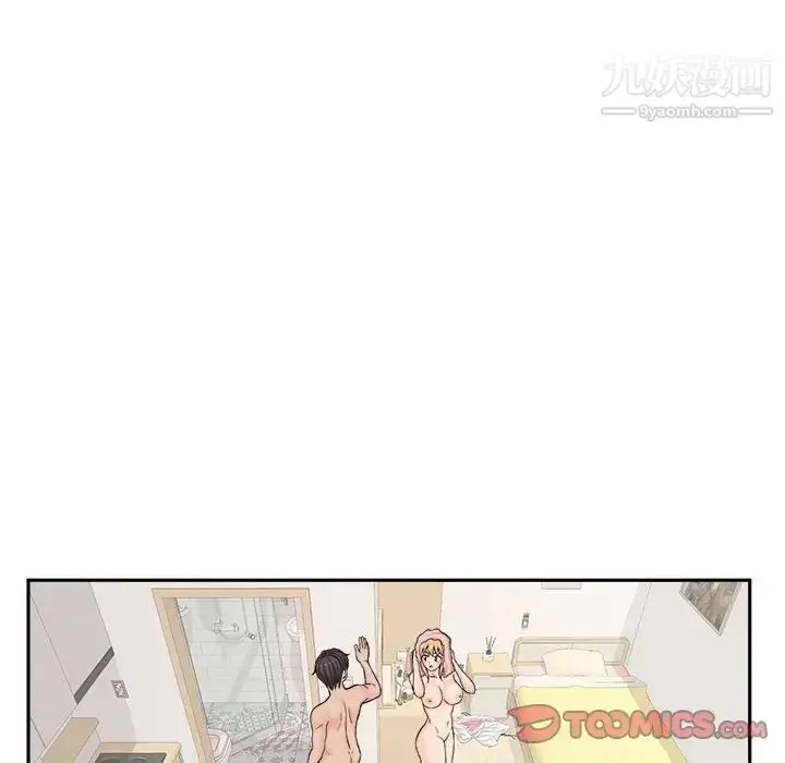 漫画《越界的20岁》第20话第105张图