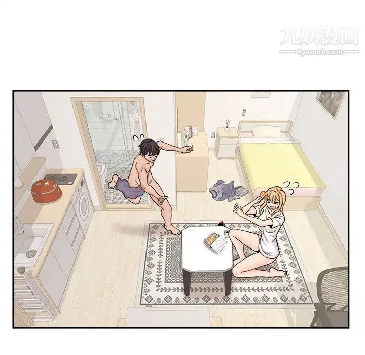 漫画《越界的20岁》第20话第108张图