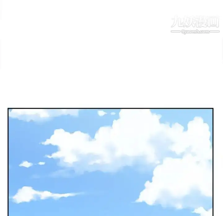 漫画《越界的20岁》第20话第114张图