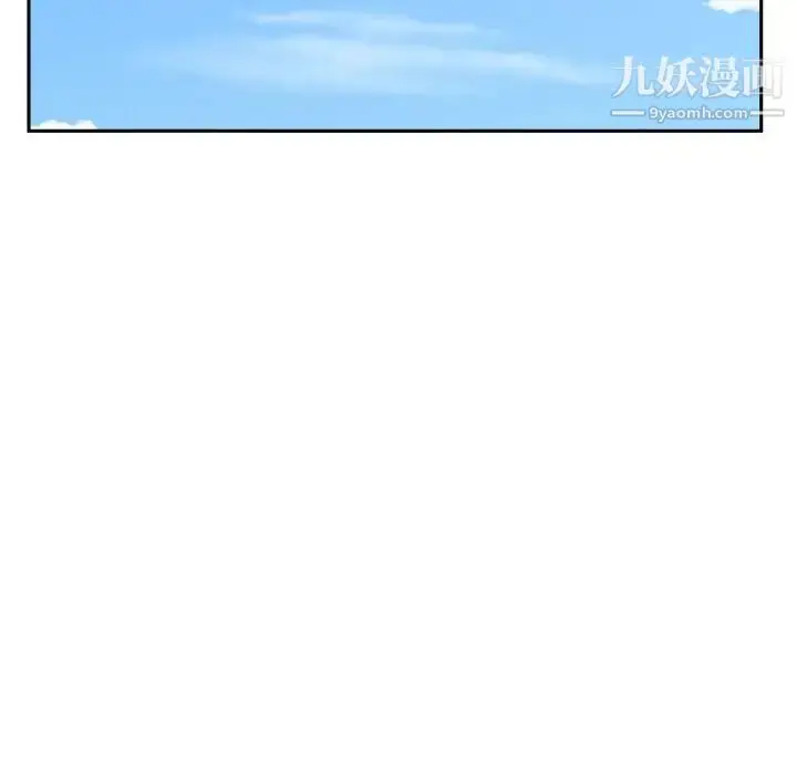 漫画《越界的20岁》第20话第115张图