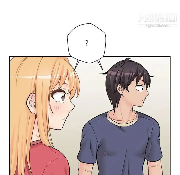 漫画《越界的20岁》第20话第133张图