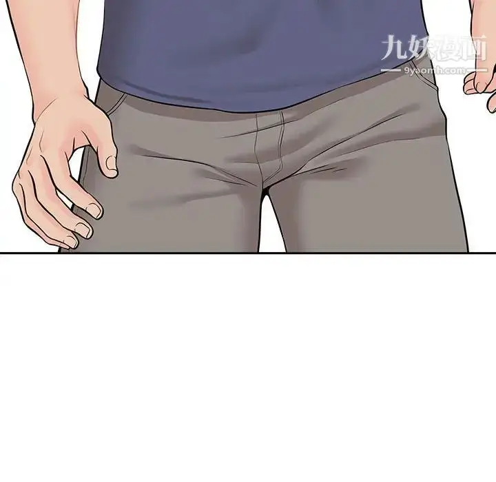 漫画《越界的20岁》第20话第139张图