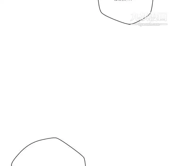 漫画《越界的20岁》第20话第14张图