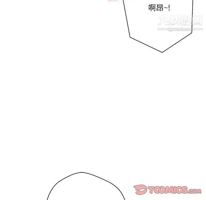 漫画《越界的20岁》第20话第27张图