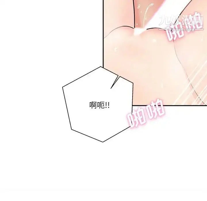 漫画《越界的20岁》第20话第30张图
