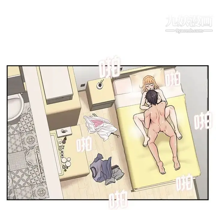 漫画《越界的20岁》第20话第31张图