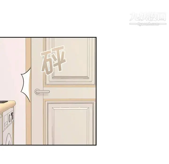 漫画《越界的20岁》第20话第64张图