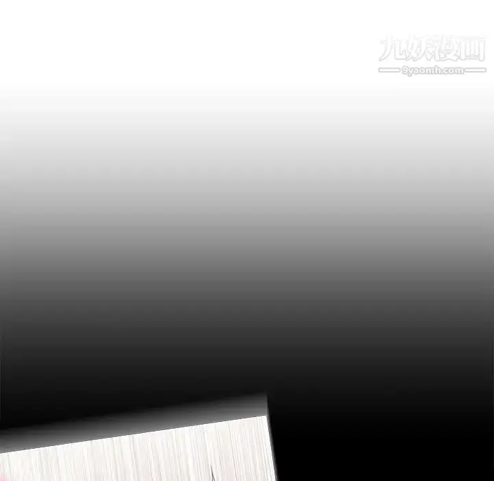 漫画《越界的20岁》第20话第72张图