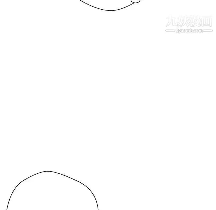 漫画《越界的20岁》第20话第86张图
