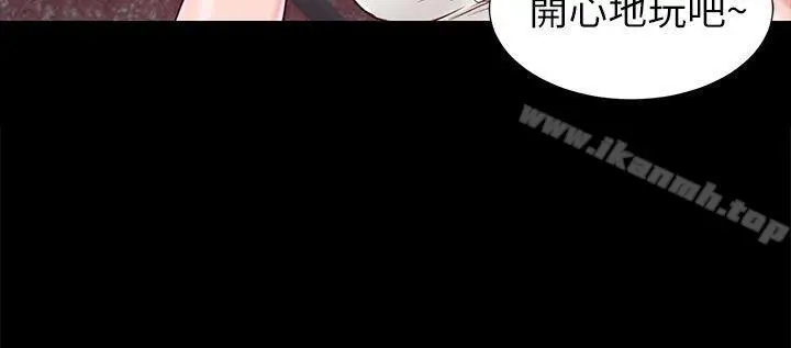 漫画《流浪猫》第18话第2张图
