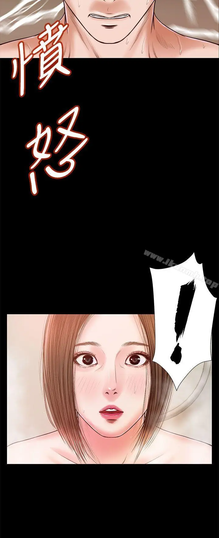漫画《流浪猫》第24话第2张图