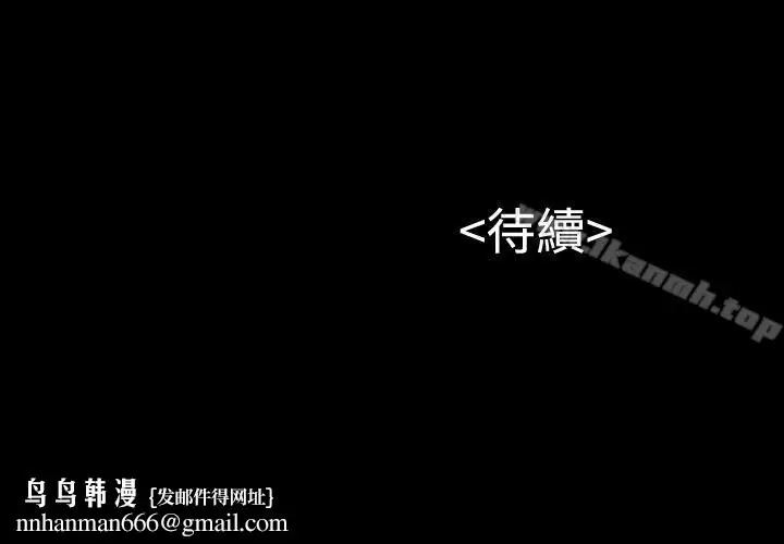 漫画《流浪猫》第24话第32张图