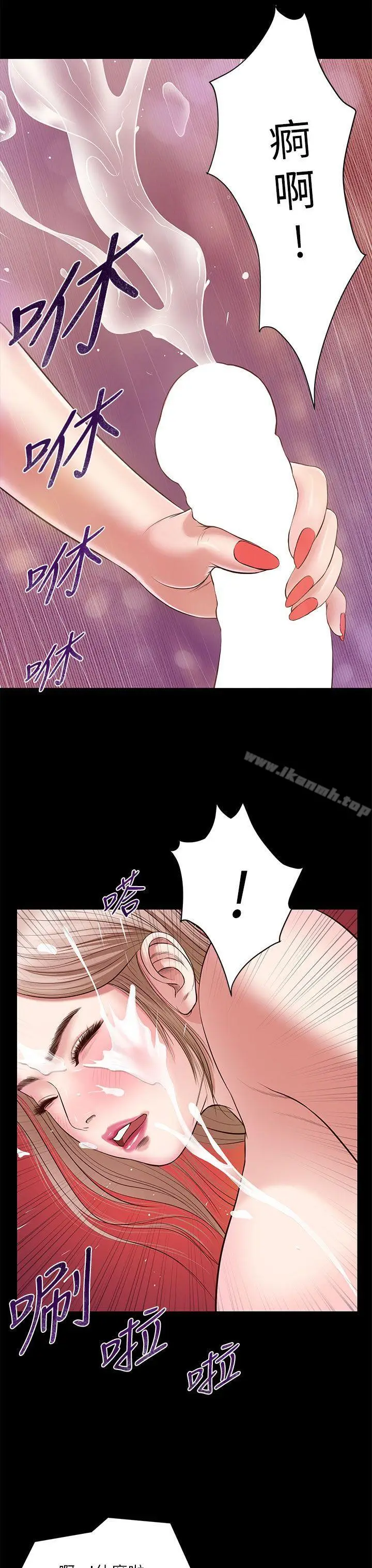 漫画《流浪猫》第7话第9张图
