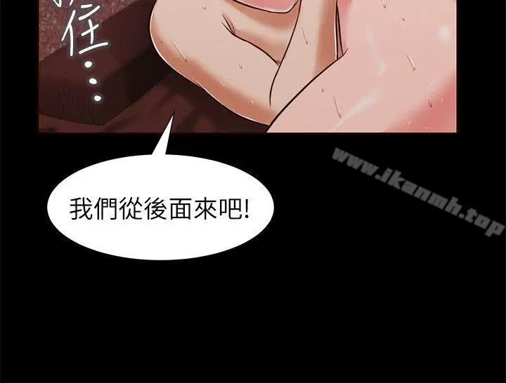 漫画《流浪猫》第34话第11张图