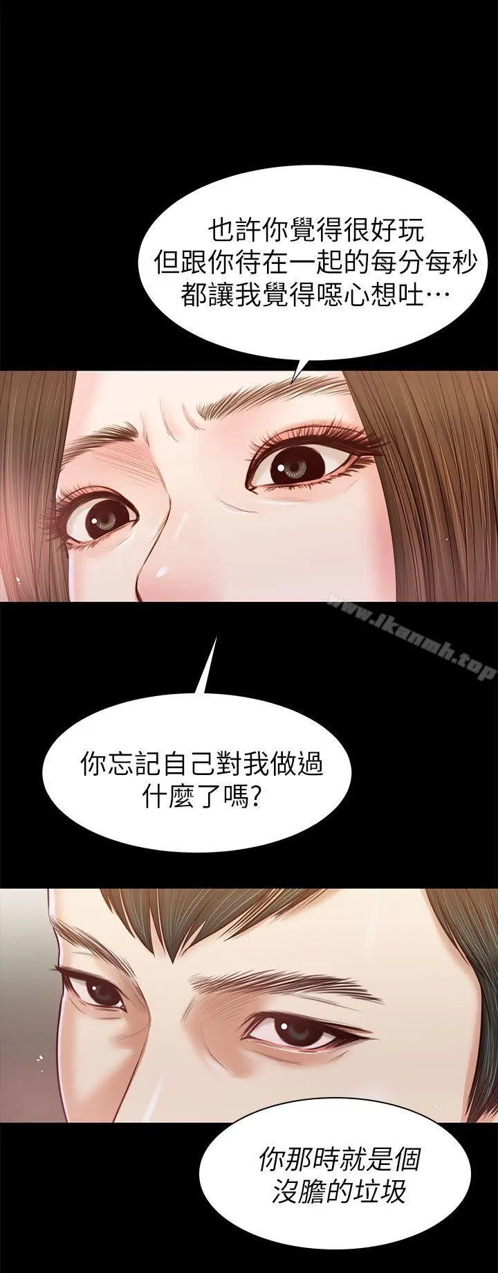 漫画《流浪猫》第23话第8张图
