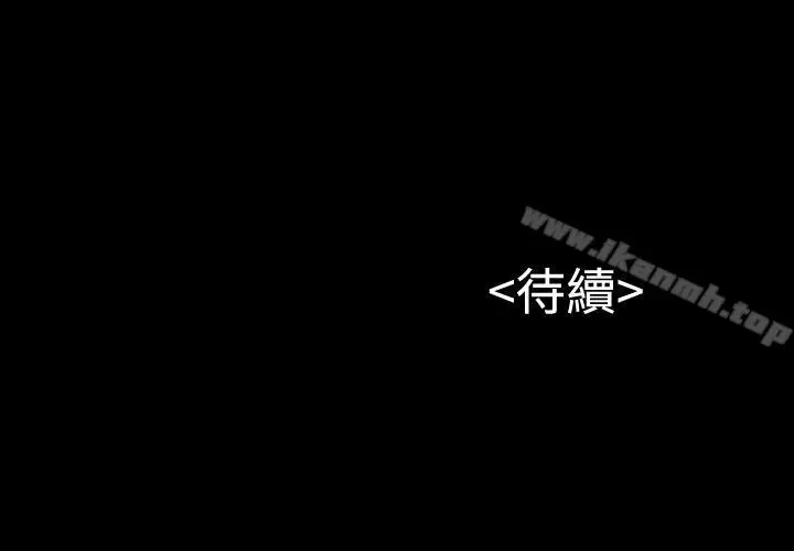 漫画《流浪猫》第6话第26张图