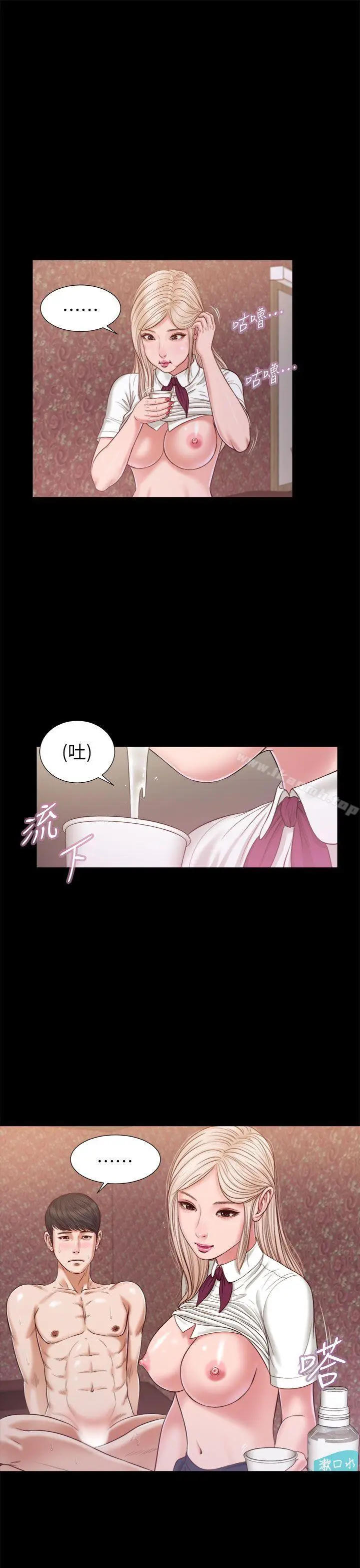 漫画《流浪猫》第20话第10张图