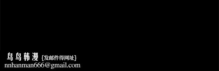 漫画《流浪猫》第20话第16张图