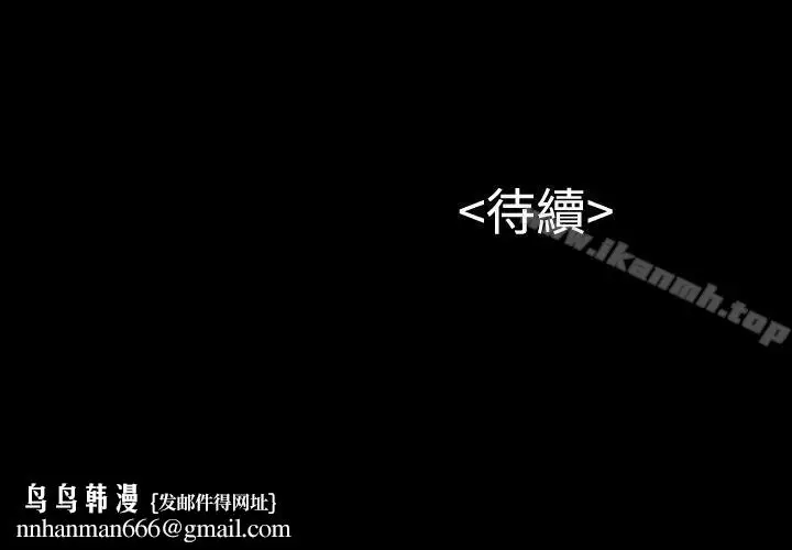 漫画《流浪猫》第22话第32张图
