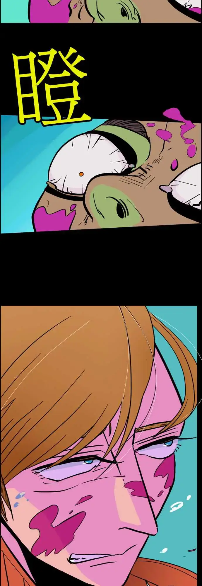 漫画《活尸路上》第29话在这儿唷①第7张图