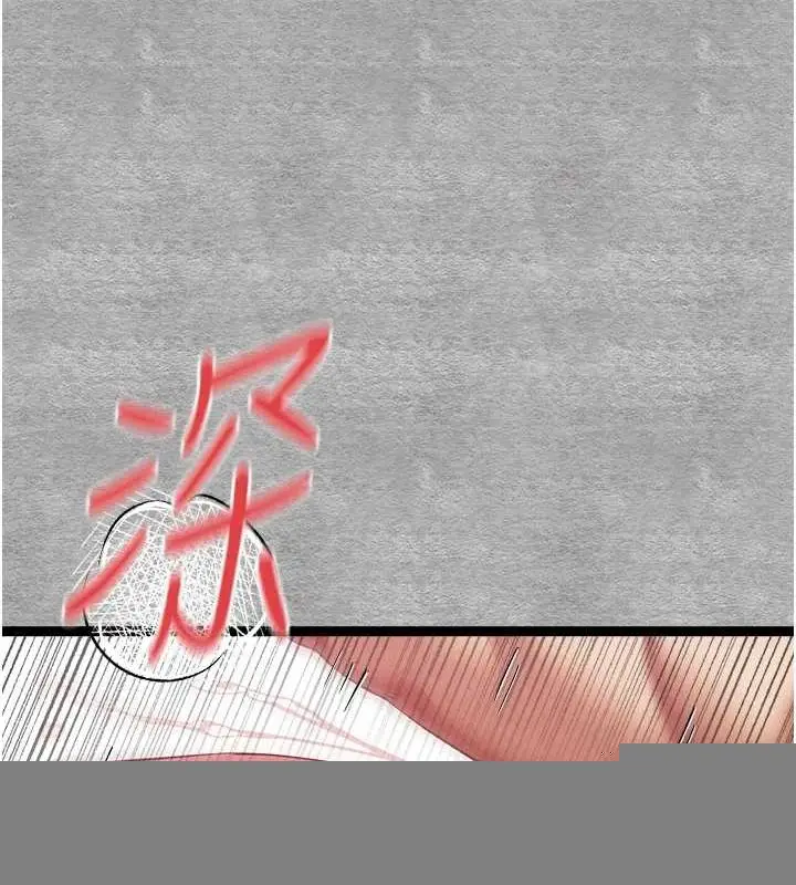 漫画《初次深交，请多指教》第93话第151张图