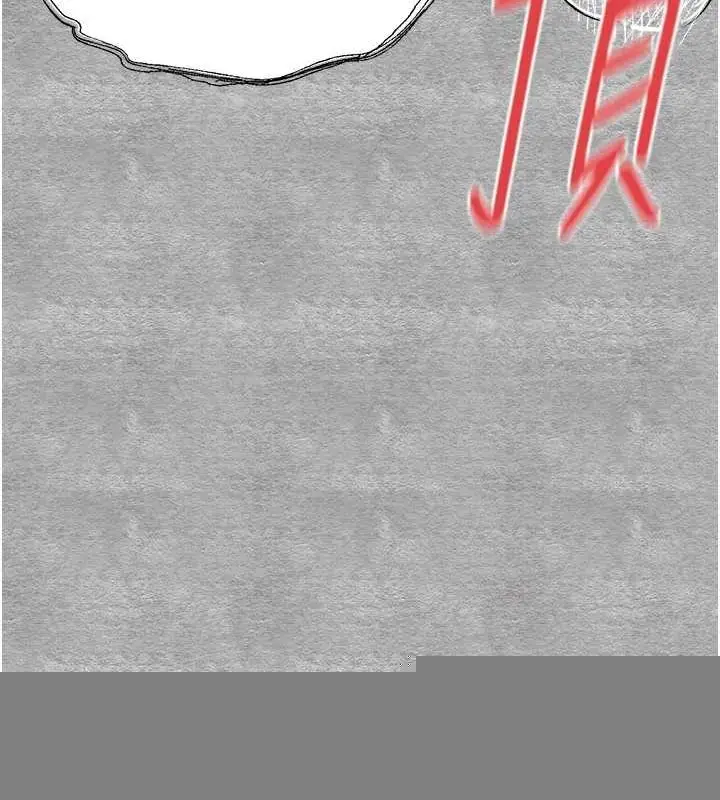 漫画《初次深交，请多指教》第93话第154张图