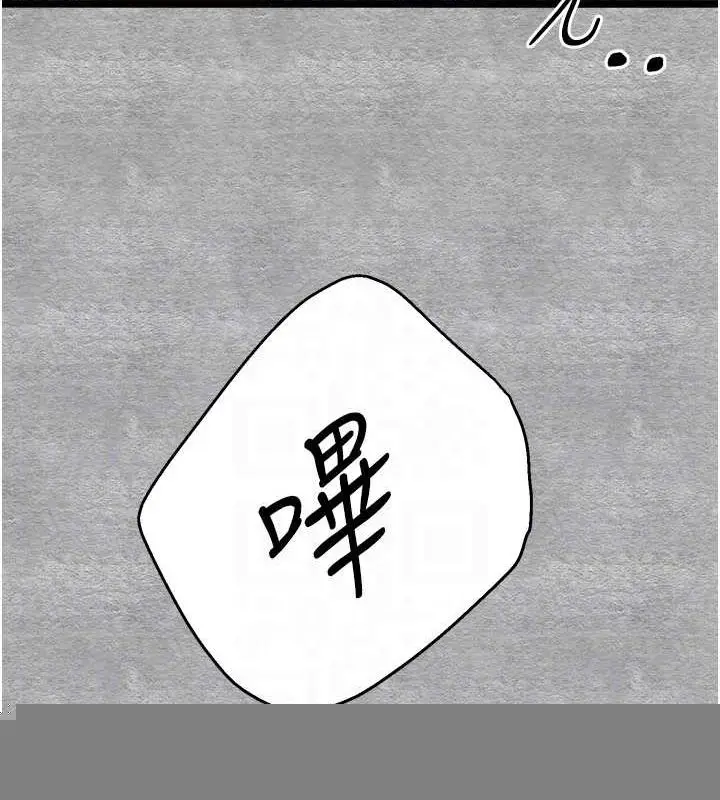 漫画《初次深交，请多指教》第93话第46张图