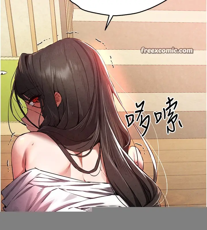漫画《初次深交，请多指教》第86话第75张图