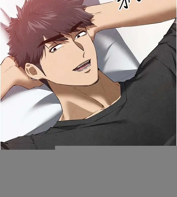 漫画《初次深交，请多指教》第92话第97张图
