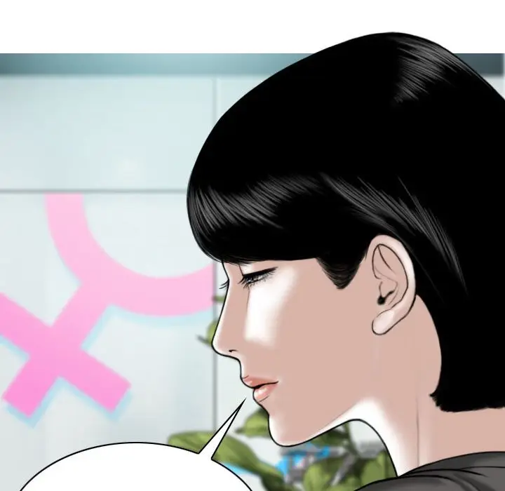 漫画《只爱那女人》第14章第10张图