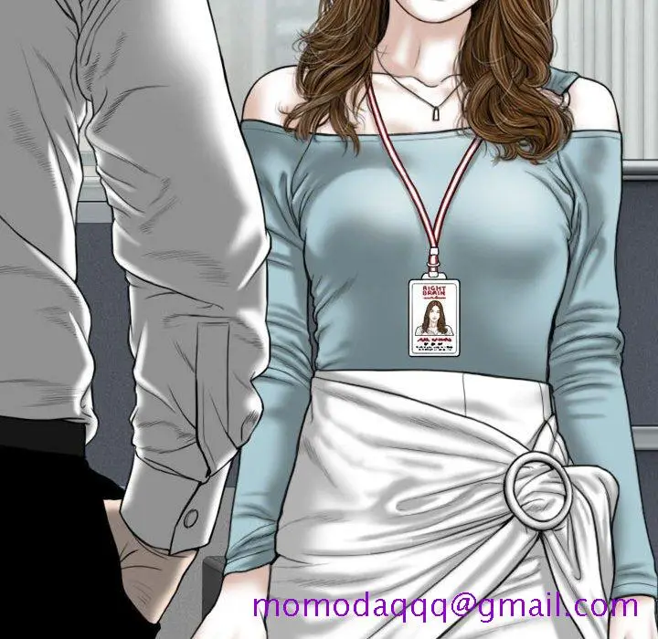 漫画《只爱那女人》第14章第106张图