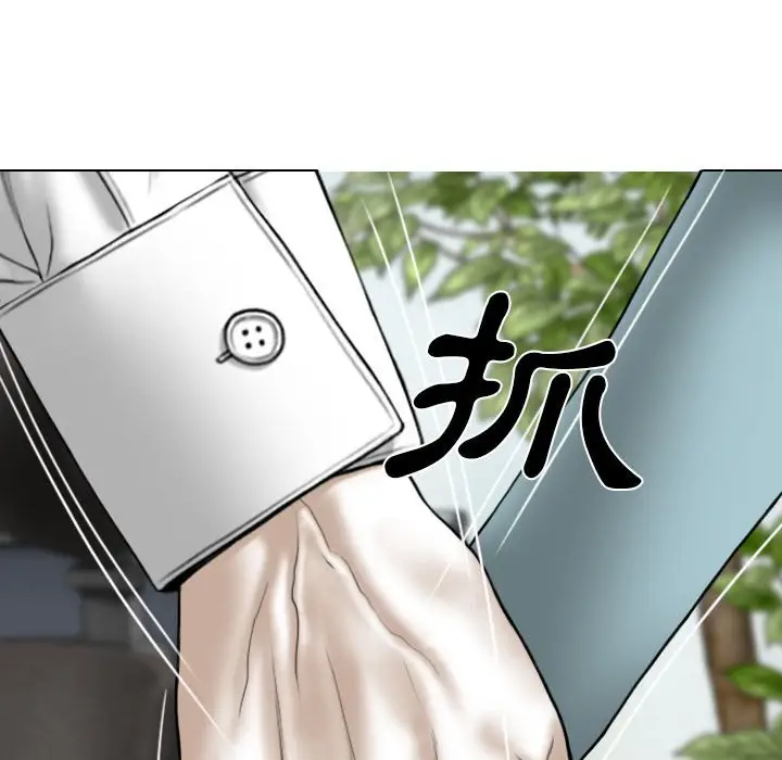 漫画《只爱那女人》第14章第117张图