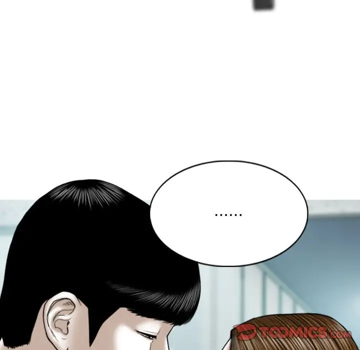 漫画《只爱那女人》第14章第123张图