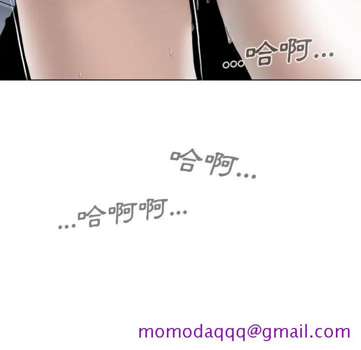 漫画《只爱那女人》第14章第136张图
