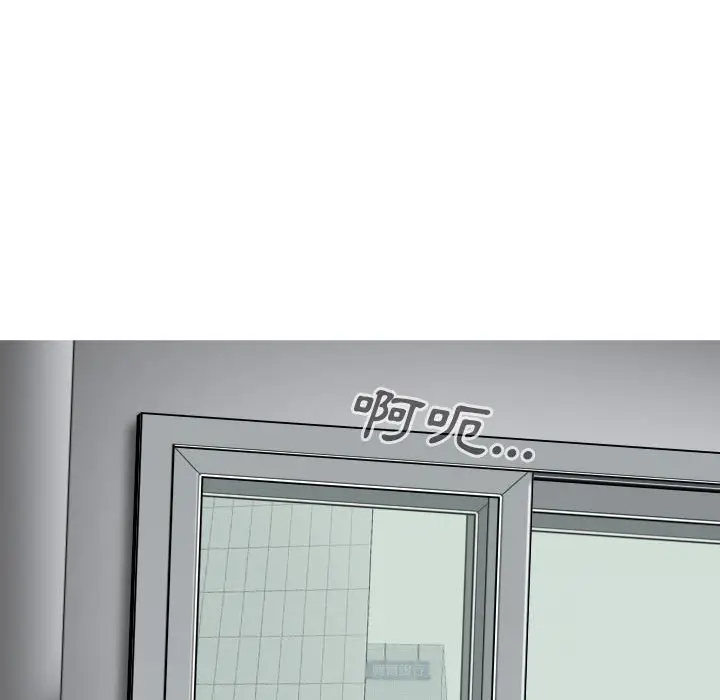 漫画《只爱那女人》第14章第138张图