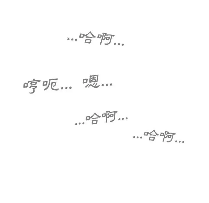 漫画《只爱那女人》第14章第150张图