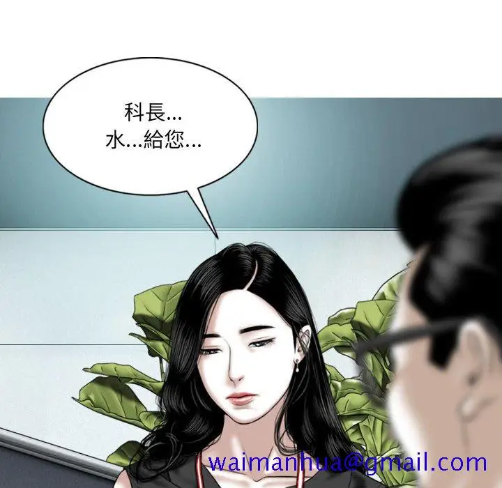 漫画《只爱那女人》第14章第151张图