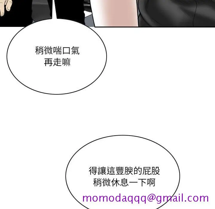 漫画《只爱那女人》第14章第156张图