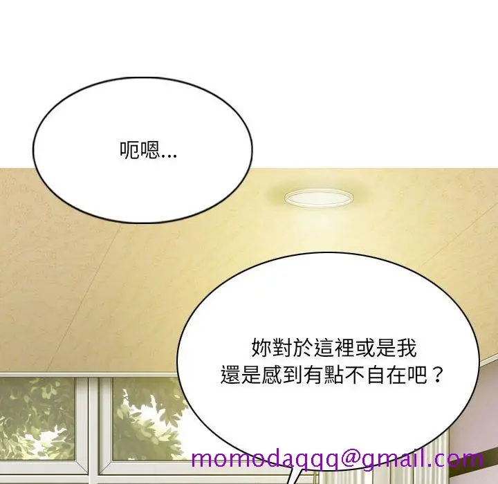 漫画《只爱那女人》第14章第16张图