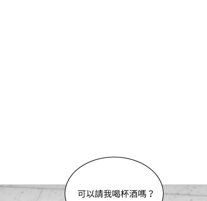 漫画《只爱那女人》第14章第165张图