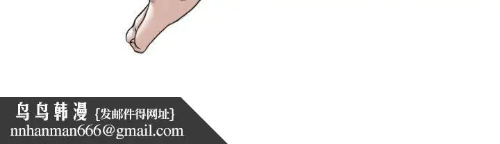 漫画《只爱那女人》第14章第174张图