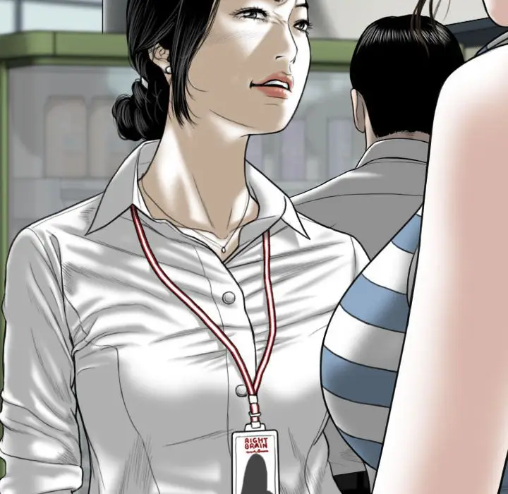 漫画《只爱那女人》第14章第35张图