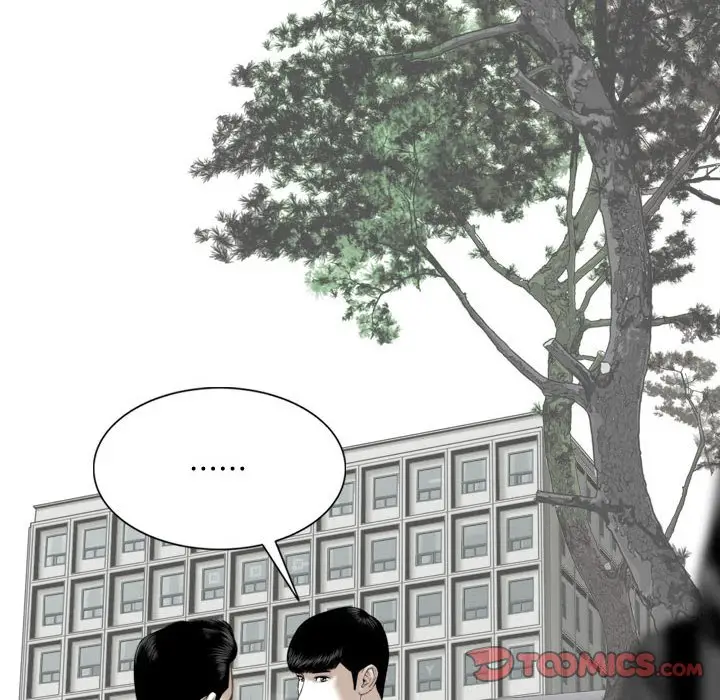 漫画《只爱那女人》第14章第63张图