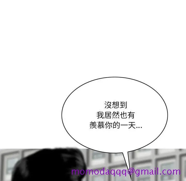 漫画《只爱那女人》第14章第66张图