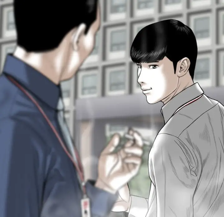 漫画《只爱那女人》第14章第67张图
