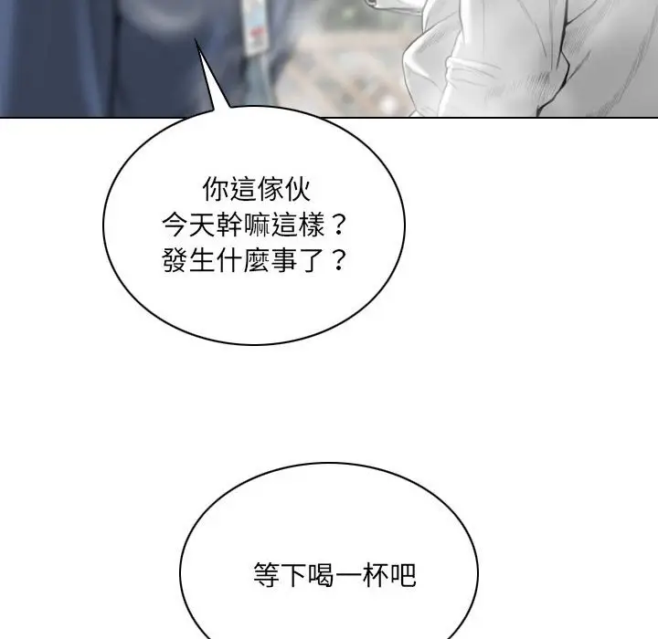 漫画《只爱那女人》第14章第68张图