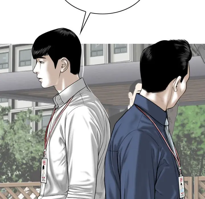 漫画《只爱那女人》第14章第69张图