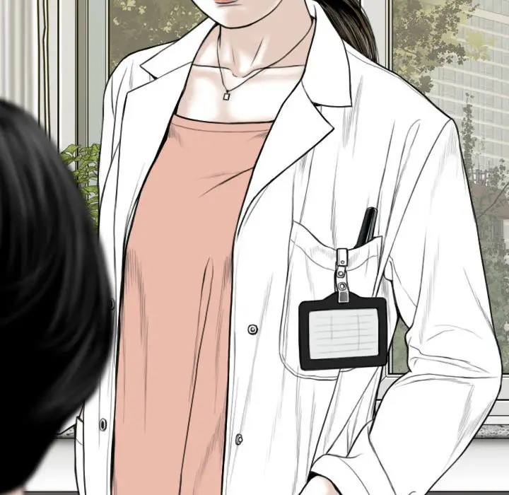 漫画《只爱那女人》第14章第7张图